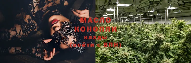 как найти закладки  Красноярск  Дистиллят ТГК THC oil 